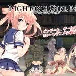 (H-Game) [150808] [Umai Neko] FIGHTING GIRL MEI
