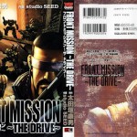Front Mission: The Drive (フロントミッション～ザ ドライブ～) – 1 Volume Complete